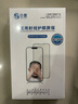 0度 適用蘋(píng)果15鋼化膜iPhone15Promax手機膜稀土護眼抗藍光防摔磨砂抗指紋保護貼膜 康寧AG防眩護眼版-八項防護 蘋(píng)果15Plus 曬單實(shí)拍圖