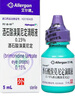 [阿法舒] 酒石酸溴莫尼定滴眼液 0.15%*5ml/盒 1盒裝 曬單實(shí)拍圖