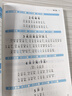 小橙同學(xué)337晨讀法打卡表小學(xué)一年級(jí)二年級(jí)三年級(jí)四五六年級(jí)上冊(cè)小學(xué)生每日晨讀377美文暮誦晚誦擴(kuò)句法語文英語全套打卡本100篇 【一年級(jí)】337晨讀法（贈(zèng)擴(kuò)句法+數(shù)學(xué)公式書簽） 曬單實(shí)拍圖