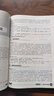 寵物疾病診療與處方手冊(cè)(第二版)獸醫(yī)用藥手冊(cè)動(dòng)物醫(yī)學(xué)教程書籍犬貓疾病診治職業(yè)獸醫(yī)師用書犬病獸醫(yī)書籍大全小動(dòng)物藥物 曬單實(shí)拍圖
