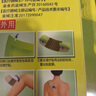 弘力 理療貼頸椎熱敷肩頸貼TDP灸療貼弘力熱療理療貼12小時(shí)2貼4貼裝 傷痛型 4貼裝 送2片 曬單實(shí)拍圖