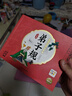 點讀版 國學(xué)經(jīng)典大聲讀 弟子規(guī) 彩繪注音版 每日誦讀經(jīng)典3-6歲幼兒童啟蒙早教書 支持老版小猴皮皮小雞球球豚小蒙點讀筆需另外購 曬單實拍圖