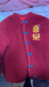 嘟嘟家兒童拜年服冬季男童棉服女童過(guò)年衣服喜慶唐裝外套寶寶棉襖 胭脂紅 120 曬單實(shí)拍圖
