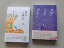 撒哈拉的故事+雨季不再來+夢里花落知多少 全套3冊 三毛生命三部曲 曬單實拍圖