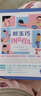 鄭玉巧圖說(shuō)育兒 圖解家庭育兒百科 童書(shū)節兒童節 二十一世紀出版社 曬單實(shí)拍圖