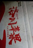 天天惠鮮達陜西洛川紅富士蘋果水果禮盒裝冰糖心蘋果時令生鮮水果整箱脆甜 10斤70~75mm彩箱禮盒（凈8.5斤） 曬單實拍圖