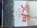 變局(七千人大會(huì )始末1962年1月11日-2月7日) 曬單實(shí)拍圖