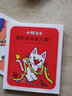 【新華書(shū)店旗艦店】小貓當當(共10冊全套) 快樂(lè )成長(cháng)繪本低幼親子閱讀故事書(shū)1歲2歲3歲兒童繪本圖畫(huà)書(shū)童書(shū)睡前讀物幼兒園寶寶 曬單實(shí)拍圖