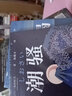 正版新書  三島由紀夫經(jīng)典作品集（全4冊）金閣寺+潮騷+愛的饑渴+假面的告白 曬單實拍圖