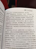 【好書(shū)】臨床腫瘤內科手冊 第7版 石遠凱孫燕 臨床醫學(xué)內科學(xué)腫瘤治療醫師實(shí)操手冊參考書(shū) 分子靶向治療 人民衛生出版社9787117328968 曬單實(shí)拍圖