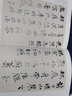 張大千藝術(shù)研究叢書·曾熙手札精粹 曬單實(shí)拍圖