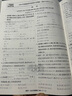 【官旗正版】天利38套2026新高考真題試卷全套高考語文數(shù)學(xué)英語物理化學(xué)生物政治歷史地理文綜理綜真題全國卷2025年高考真題試卷高考真題試題匯編全解 【2026現(xiàn)貨】一年高考數(shù)學(xué)真題 曬單實拍圖