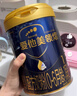愛(ài)他美（Aptamil）領(lǐng)熠1段800g原裝進(jìn)口（0—6月）300g試用裝嬰幼兒營(yíng)養配方奶粉 領(lǐng)熠1段800g*2罐裝 曬單實(shí)拍圖