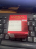 欧莱雅（LOREAL）复颜抗皱视黄醇眼霜15ml 提拉紧致 版本随机发货 护肤礼物 实拍图