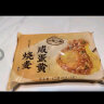 一旬一味 梅干菜糯米烧麦 烧卖420g6个 早餐半成品 早饭 生鲜速食面点 实拍图