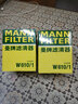曼牌濾清器（MANNFILTER）機濾機油濾芯格濾清器過濾網發(fā)動機保養(yǎng)專用汽車配件 W6042 逸動/逸動plus 12-25款1.4T 1.6 曬單實拍圖