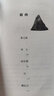 【正版】6冊劉慈欣少兒科幻系列 流浪地球 超新星紀(jì)元 全頻帶阻塞干擾 地球大炮 微紀(jì)元 中國太陽 10-16歲青少年課外閱讀科幻小說故事  科學(xué)普及出版社 微紀(jì)元 曬單實(shí)拍圖