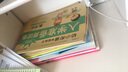 全套12本幼小銜接鉛筆描紅本 幼兒漢字?jǐn)?shù)學(xué)拼音英語(yǔ)描紅本幼兒園學(xué)前班教材小班中班學(xué)寫(xiě)字 曬單實(shí)拍圖