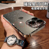 蒙凱仕 星空閃粉適用蘋果15promax手機(jī)殼iphone15promax新款電鍍邊框透明高級感帶鏡頭膜全包防摔硬殼 蘋果15ProMax【鈦灰色】星河閃粉*帶鏡頭膜 曬單實(shí)拍圖