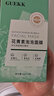 GUEKK花青素泡泡面膜官方清潔黑頭凈澈毛孔清潔收縮旗艦?zāi)嗄に吣信?5盒【全面清潔全臉+毛孔收】 曬單實拍圖