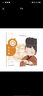 中醫(yī)啟蒙繪本叢書 跟著靈一小藥童聽故事·張仲景【6-9歲】 童書 繪本 故事 國風 中華文化 曬單實拍圖