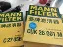 曼牌濾清器（MANNFILTER）曼牌保養(yǎng)套裝 適配福特林肯 濾芯格/濾清器 兩濾【空氣濾+活性炭空調(diào)濾】 福特銳際 2.0T 曬單實(shí)拍圖