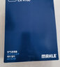 馬勒（MAHLE）空氣濾芯濾清器LX2113(適用于菱帥/藍瑟/菱悅V3(4G15)飛騰獵豹CS7 曬單實(shí)拍圖