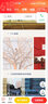 迷幻畫(huà)布：白子作品集 日本備受關(guān)注的插畫(huà)家作品，插畫(huà)家的創(chuàng  )作訣竅就在書(shū)中 曬單實(shí)拍圖