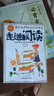 走進(jìn)閱讀——小學(xué)語(yǔ)文閱讀訓練精選 (新版)（供高年級用） 曬單實(shí)拍圖
