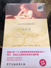 小公主 譯林出版社 (美)弗朗西絲·霍奇森·伯內特(Frances Hodgson Burnett) 著;姚錦镕 譯 著作 書籍 曬單實拍圖