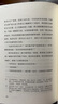 【可選】光啟明治文學(xué)經(jīng)典系列 梅雨前后：永井荷風(fēng)經(jīng)典作品集/春鳥(niǎo)：國木田獨步經(jīng)典作品集/暗櫻：樋口一葉經(jīng)典作品集 光啟書(shū)局 梅雨前后：永井荷風(fēng)經(jīng)典作品集 曬單實(shí)拍圖