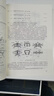 鋼結(jié)構(gòu)連接節(jié)點設(shè)計手冊(第五版) 曬單實拍圖