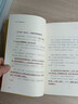 官方正版 豐田產(chǎn)品開(kāi)發(fā) 北川尚人著(zhù) +豐田一頁(yè)紙極簡(jiǎn)思考法 淺田卓著(zhù) 產(chǎn)品暢銷(xiāo)+低成本生產(chǎn)=產(chǎn)品盈利 持續開(kāi)發(fā)暢銷(xiāo)車(chē)型＋豐田生產(chǎn)方式=豐田穩居全球車(chē)企盈利榜第一 企業(yè)管理類(lèi)書(shū)籍管理學(xué) 豐田產(chǎn)品開(kāi)發(fā)+豐 曬單實(shí)拍圖