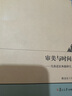 審美與時(shí)間：先秦道家典籍研究 曬單實(shí)拍圖