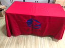 雷納絲格 會(huì )議桌布辦公桌臺布展會(huì )簽到桌布訂做定制logo長(cháng)方形圓形餐桌布 大紅色 LOG印制費單算 曬單實(shí)拍圖