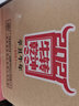 鳳凰情湘泉酒業(yè)  生肖大壇 濃醬兼香型白酒 送禮收藏 紙盒裝 54度 2.5L 1壇 牛轉(zhuǎn)乾坤（5斤） 曬單實(shí)拍圖