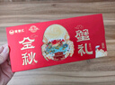 【禮券】蟹都匯大閘蟹禮券中秋節(jié)禮盒禮卡 公3.5兩母2.5兩4對(duì)裝 曬單實(shí)拍圖