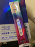 中科特膳代餐粉強化營(yíng)養素谷物非中恩微商同款特膳貴澤堂正品膳食代餐粉 【免費試用1支】1盒+1支試用裝 曬單實(shí)拍圖