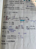 文谷(Wengu)筆記本子 a5筆記本方格本作業(yè)本作文本手賬本手帳記事本數(shù)學(xué)本 a5網(wǎng)格120頁P(yáng)PXQ09-4 曬單實(shí)拍圖