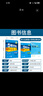 【八年級(jí)上冊(cè)下冊(cè)】2025五年中考三年模擬53天天練五三八年級(jí)上冊(cè)下冊(cè)語(yǔ)文數(shù)學(xué)英語(yǔ)物理生物政治歷史地理全套人教版初二教材5.3同步課本初中必刷題練習(xí)冊(cè)： 25秋八上 數(shù)學(xué)北師大 曬單實(shí)拍圖
