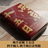 英文原版 莎士比亞全集16冊套裝 The Shakespeare Childrens Stories 兒童故事圖書 經(jīng)典閱讀 兒童章節(jié)小說書 中小學(xué)英語閱讀提升 藍(lán)思值680-890l 綠山墻 . 綠 曬單實拍圖
