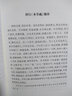 【包郵】神農(nóng)本草經(jīng)疏（全二冊(cè)）圖書籍 曬單實(shí)拍圖