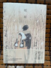 暖暖（痞子蔡印簽版，千禧年純愛(ài)之神經(jīng)典作品，每增加一歲，純真便死去一些）創(chuàng  )美工廠(chǎng) 小說(shuō) 曬單實(shí)拍圖