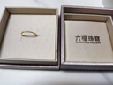 六福珠寶七夕禮物 黃金戒指閃砂足金實心素圈戒指 計價 14號-約1.91克 曬單實拍圖