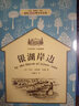 小木屋系列·經(jīng)典插圖版：阿曼佐的約定 曬單實(shí)拍圖