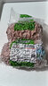 綠洲玉羊山西特產(chǎn)右玉羊肉禮盒新鮮羔羊肉散養(yǎng)現(xiàn)殺羊肉原切生鮮羊肉清真食 5kg愛(ài)心禮盒 曬單實(shí)拍圖