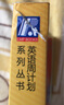 4周攻克BEC聽(tīng)力周計劃（中級） 曬單實(shí)拍圖