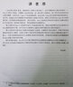 【新華書(shū)店】Java核心技術(shù)(卷Ⅱ高級(jí)特性原書(shū)第12版)/Java核心技術(shù)系列 曬單實(shí)拍圖