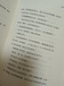 【包郵】亦舒作品愛情情感小說 代表作流金歲月喜寶玫瑰的故事我的前半生人淡如菊燈火闌珊處圓舞等 天若有情（精裝）定價38 曬單實拍圖