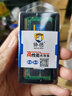 協(xié)德 (XIEDE) DDR2 667 4GB PC2-5300筆記本內存條 曬單實(shí)拍圖